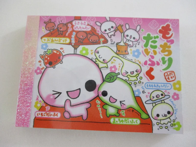 Cute Kawaii Crux Marshmallow Candy Mini Notepad / Memo Pad - Stationery Designer Paper Collection